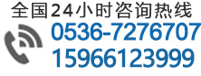 聯系我們