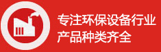 種類齊全