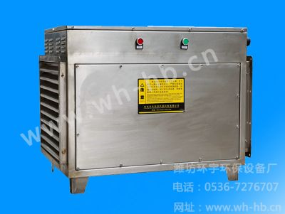 UV光解催化氧化廢氣處理技術