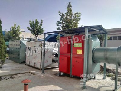 塑料廢氣處理設備